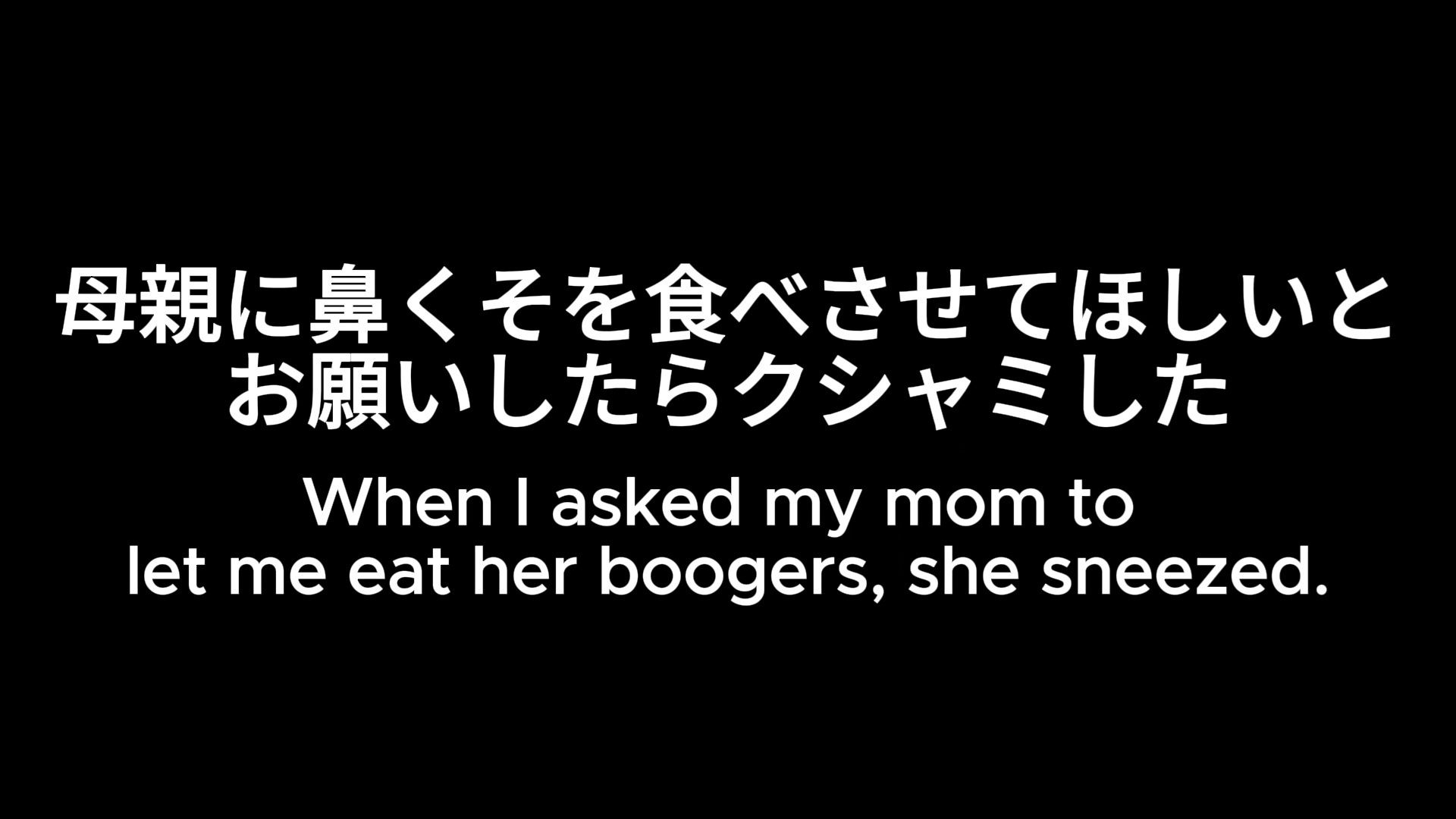 禁断の味？ 食べるくしゃみアニメーション！/ A Forbidden Taste？ An ‘Eating a Sneeze’ Animation！ - サンプル画像 8