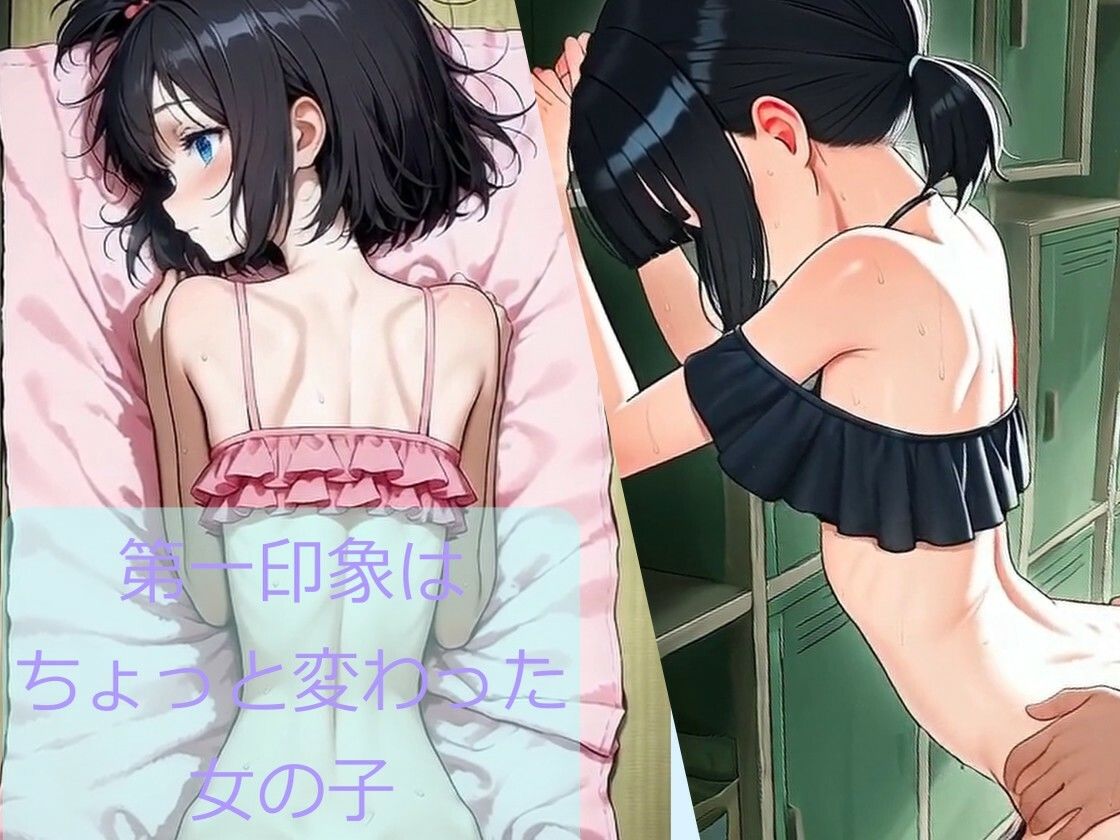 えっちな夏休み【60FPS】 - サンプル画像 1