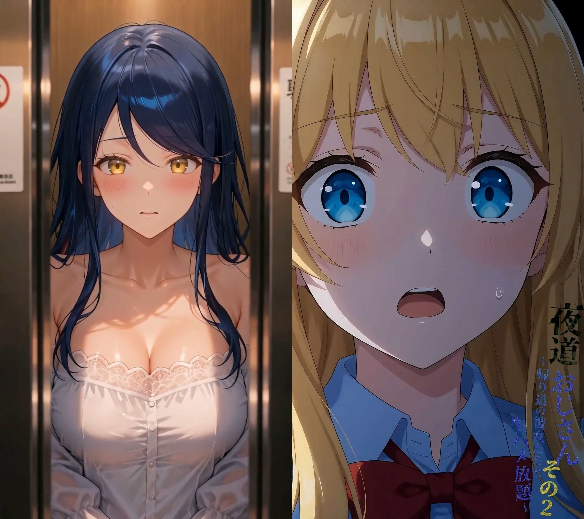 ★公開記念特別割引★夜道おじさん〜帰り道の彼女たちと生ハメ放題〜その2 - サンプル画像 3