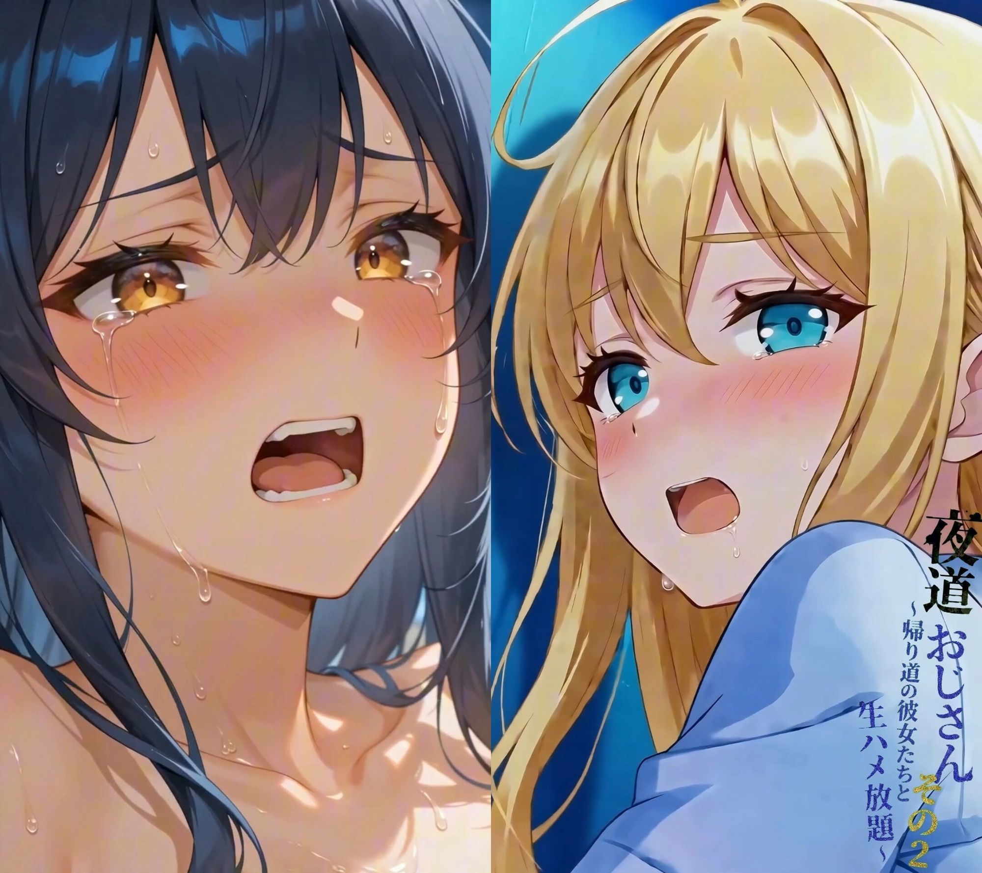 ★公開記念特別割引★夜道おじさん〜帰り道の彼女たちと生ハメ放題〜その2 - サンプル画像 8