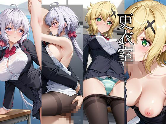 〜女上司への仕返し〜時間停止で始まるオフィス逆転劇【雪○クリス＆暁○歌編】 - サンプル画像 4