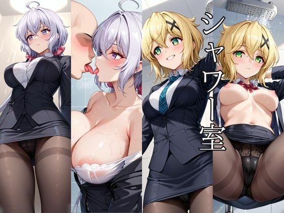 〜女上司への仕返し〜時間停止で始まるオフィス逆転劇【雪○クリス＆暁○歌編】 - サンプル画像 5