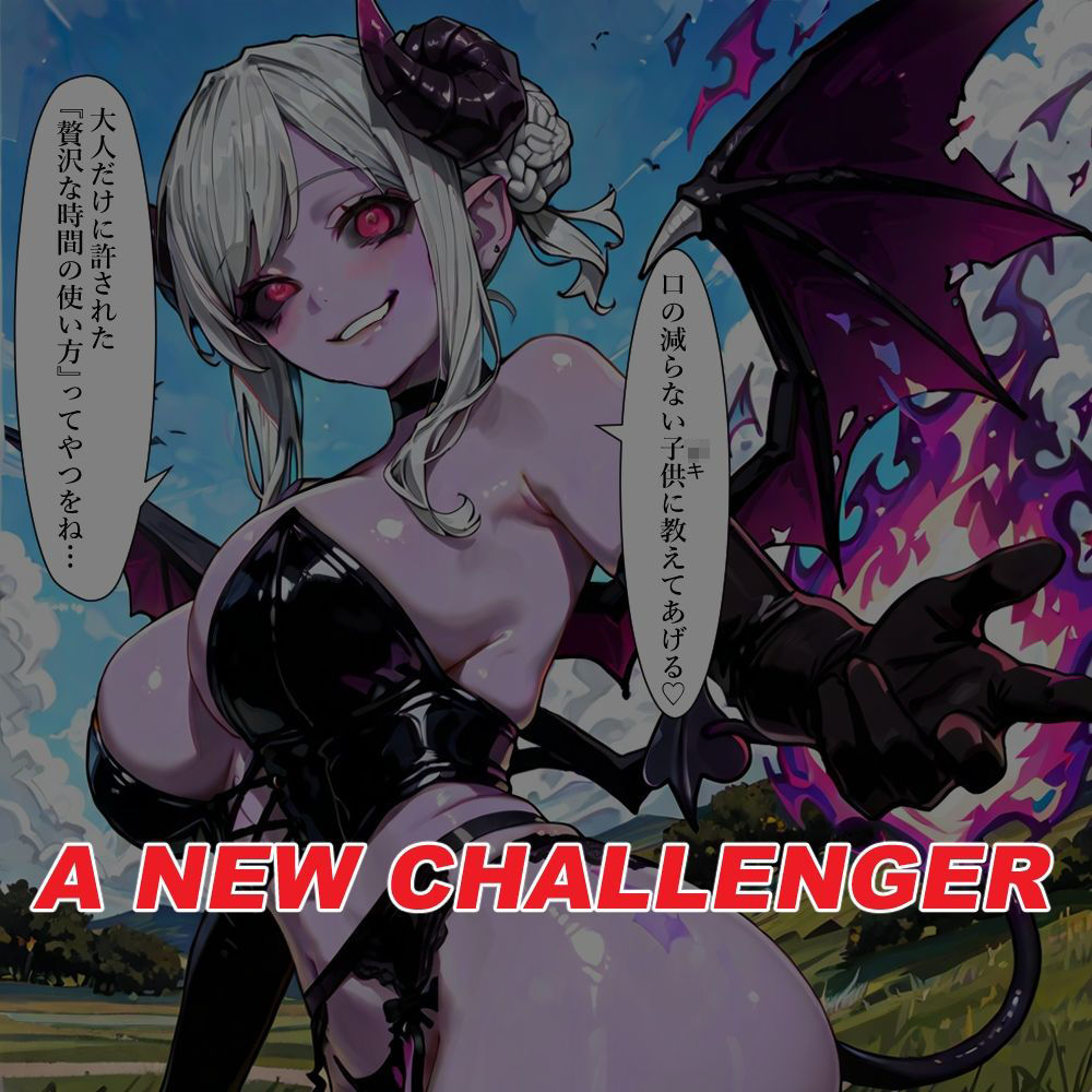 魔法少女は露出で強くなる - サンプル画像 5
