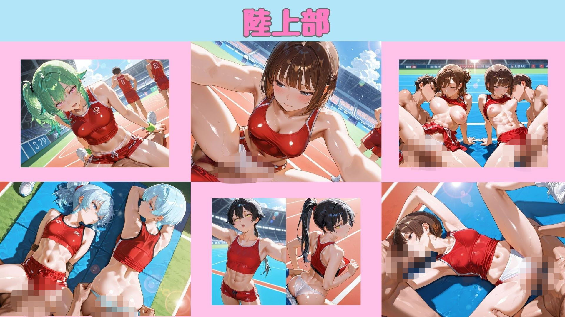 夏合宿オムニバス〜部活で繰り広げる濃密乱交集〜 - サンプル画像 3