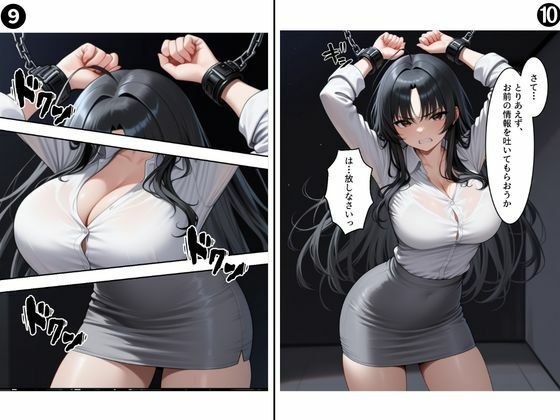 【セリフ有り】潜入失敗！イカされ続ける巨乳捜査官 屈辱の快楽堕ちVol.3 - サンプル画像 6