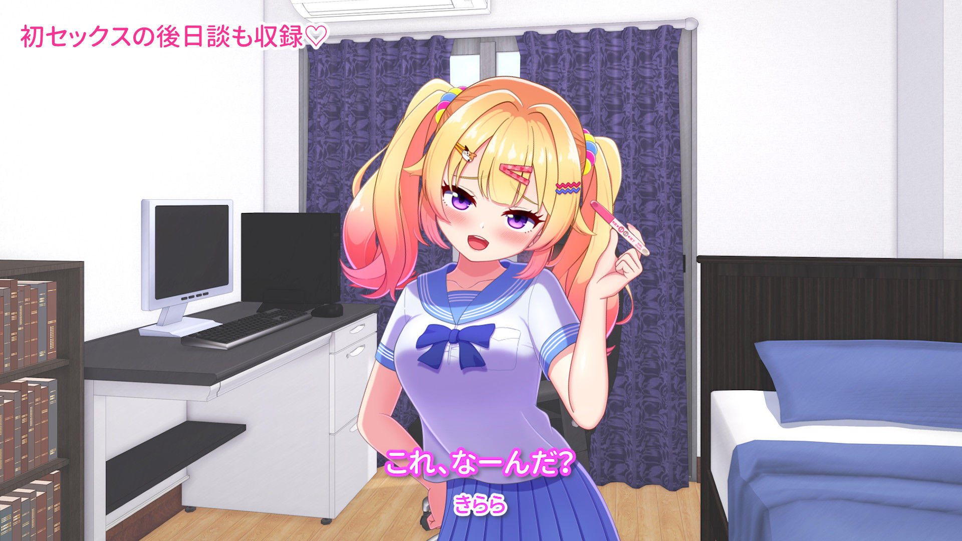 【フルボイスLive2Dアニメ】SNSに毒されたナマイキ妹に、お兄ちゃんの凄さを理解（わか）らせてあげよう！【ちょい抜きっ！シリーズ第1弾】 - サンプル画像 9