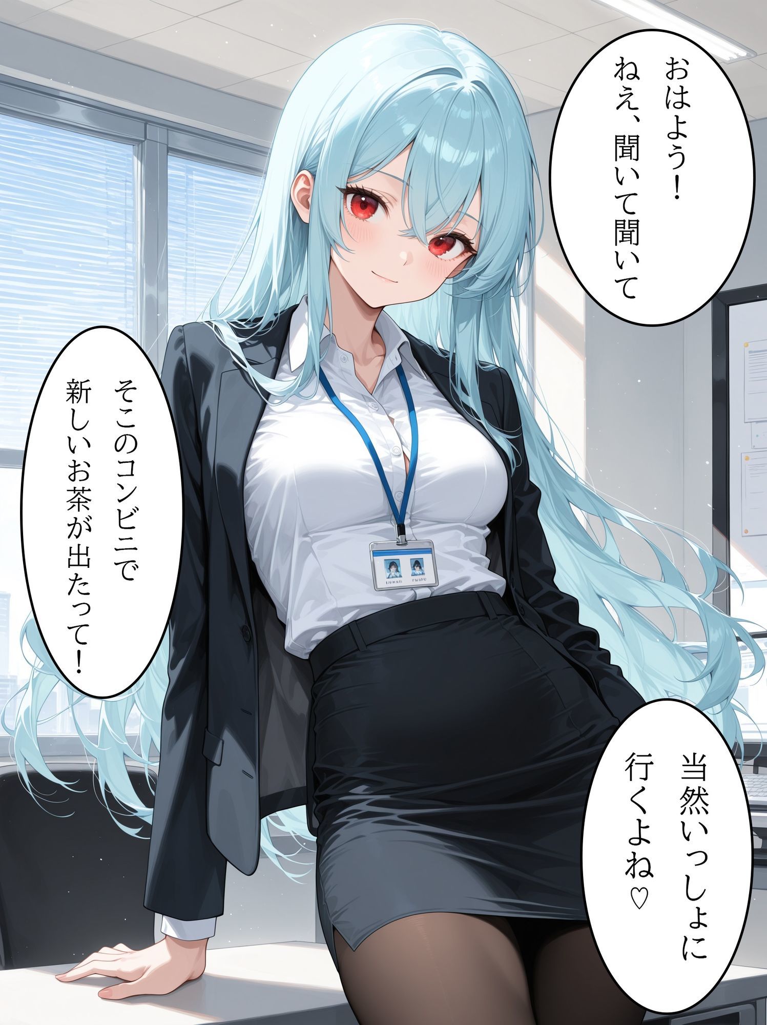 OLさんが都合よく性欲処理に使われてしまう話4 - サンプル画像 1