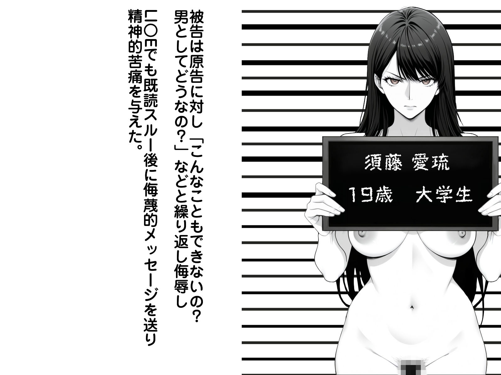 妊娠刑務所 - サンプル画像 1