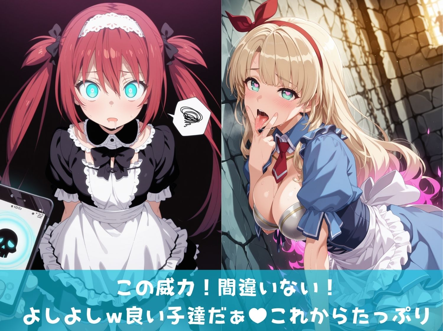 神催●に狂う女体〜クイーン●ブレイド〜 - サンプル画像 2