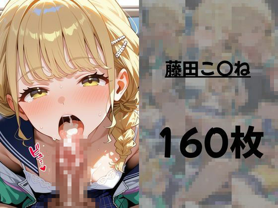 俺だけログインボーナス！  vol.1 - サンプル画像 6
