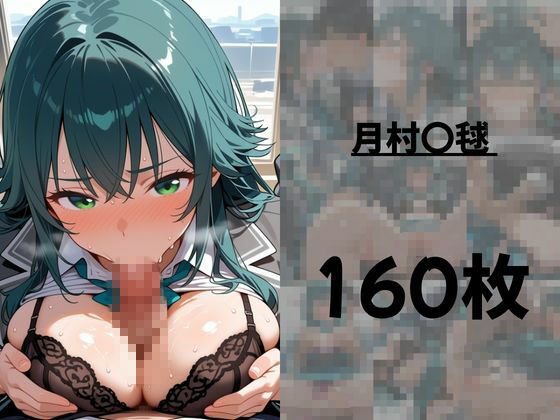 俺だけログインボーナス！  vol.1 - サンプル画像 7