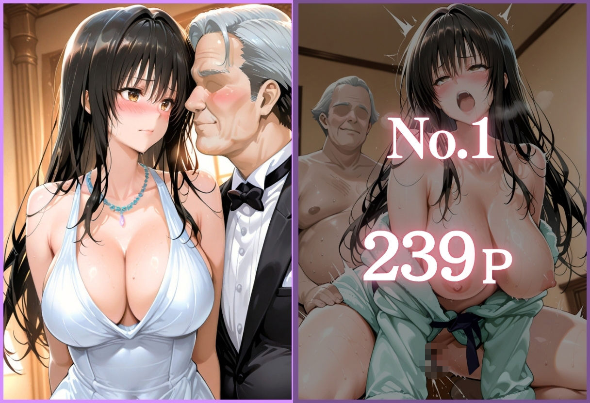 人気アイドル枕営業 〜売れっ子アイドル2人の誰にも言えない裏事情〜Vol.3 - サンプル画像 2