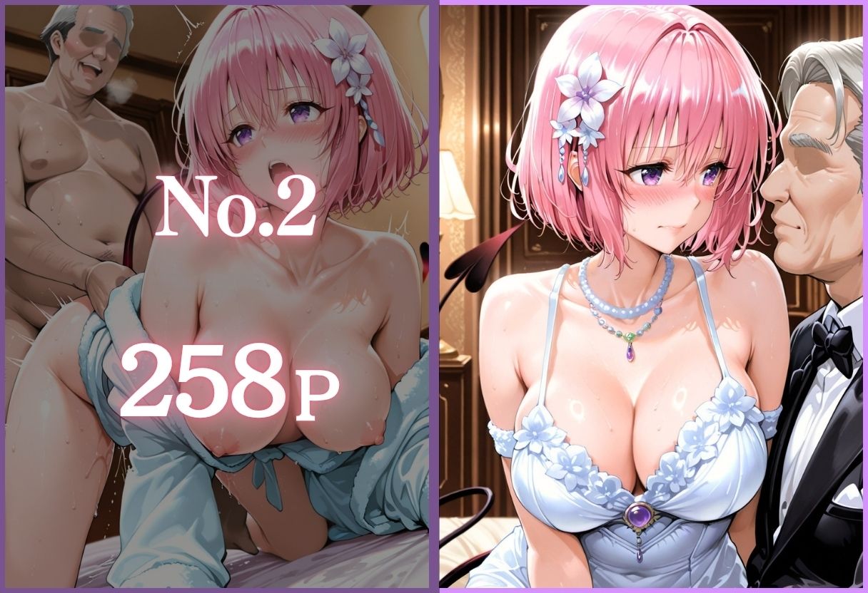 人気アイドル枕営業 〜売れっ子アイドル2人の誰にも言えない裏事情〜Vol.3 - サンプル画像 3