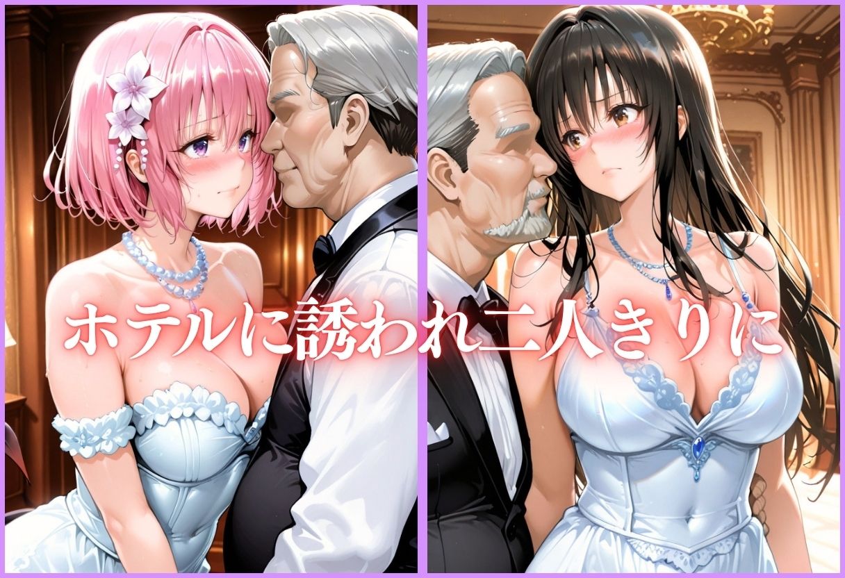 人気アイドル枕営業 〜売れっ子アイドル2人の誰にも言えない裏事情〜Vol.3 - サンプル画像 4