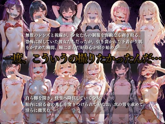 もう、めちゃくちゃに、して… - サンプル画像 2