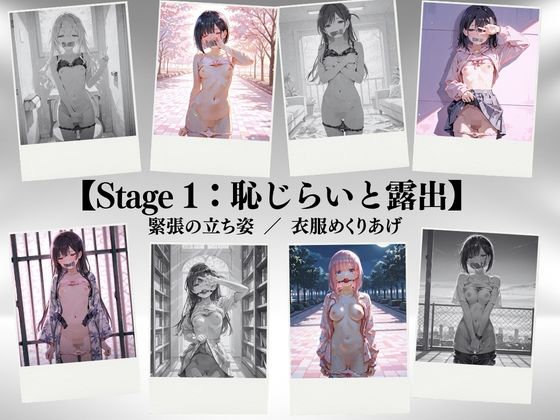 もう、めちゃくちゃに、して… - サンプル画像 3