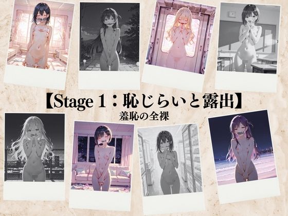 もう、めちゃくちゃに、して… - サンプル画像 4
