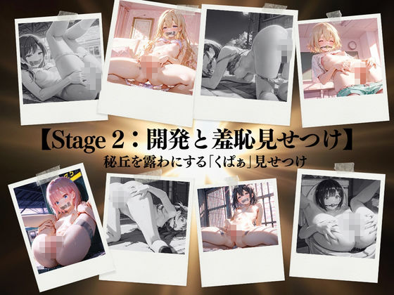もう、めちゃくちゃに、して… - サンプル画像 5