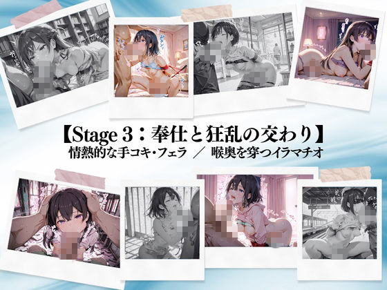 もう、めちゃくちゃに、して… - サンプル画像 7