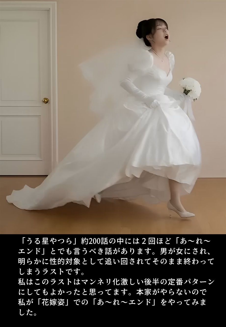 【画集】「性転換学園  触るだけで性別逆転！？」制作秘話 - サンプル画像 10