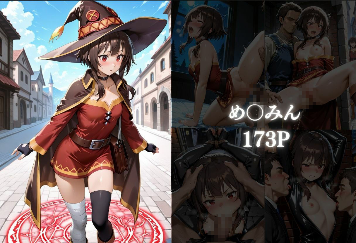 この〇ば美女に性の祝福を - サンプル画像 3