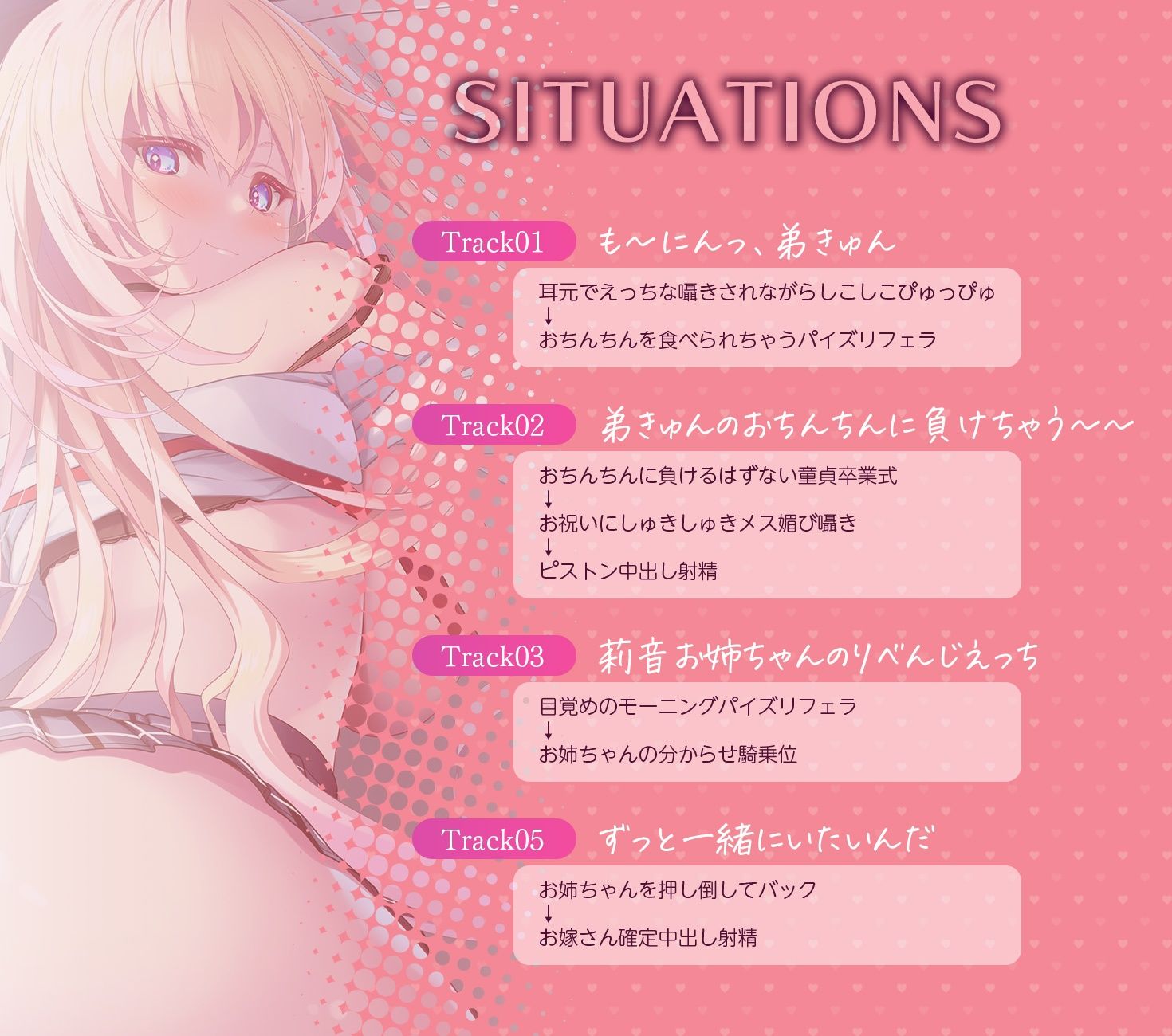 【全編Live2Dアニメーション】巨乳ギャルJKとだらだらしつつ元気を取り戻していくお話 〜どすけべお姉ちゃん、派遣します〜 - サンプル画像 3