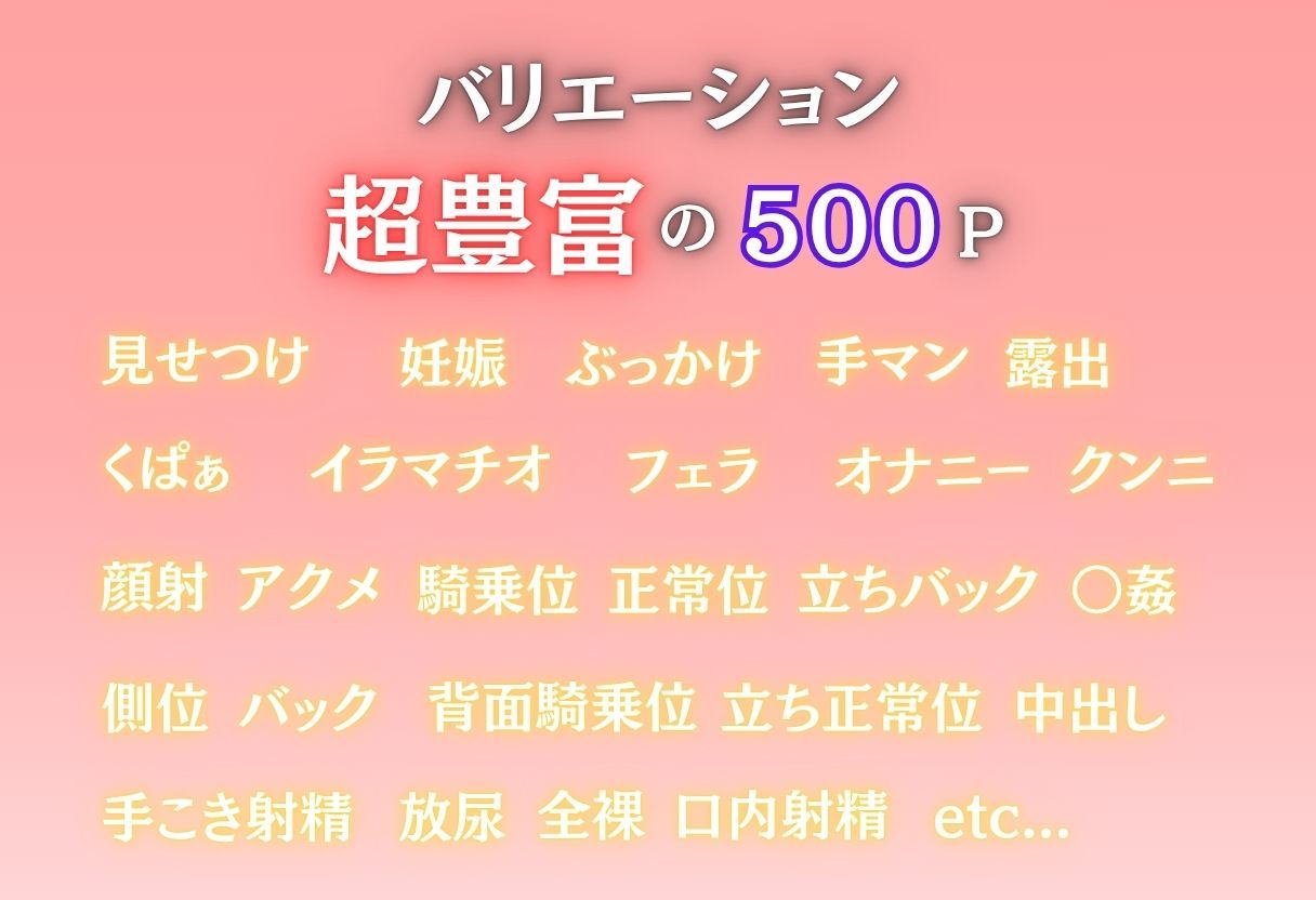 電車痴●〜逃げられない強●妊娠〜 - サンプル画像 1