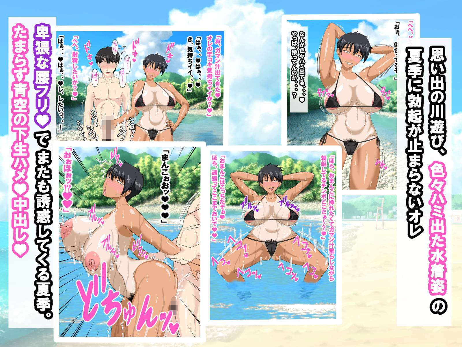 ちょいブスのボーイッシュ幼馴染と汗だくエッチしまくったら沼った夏 - サンプル画像 7