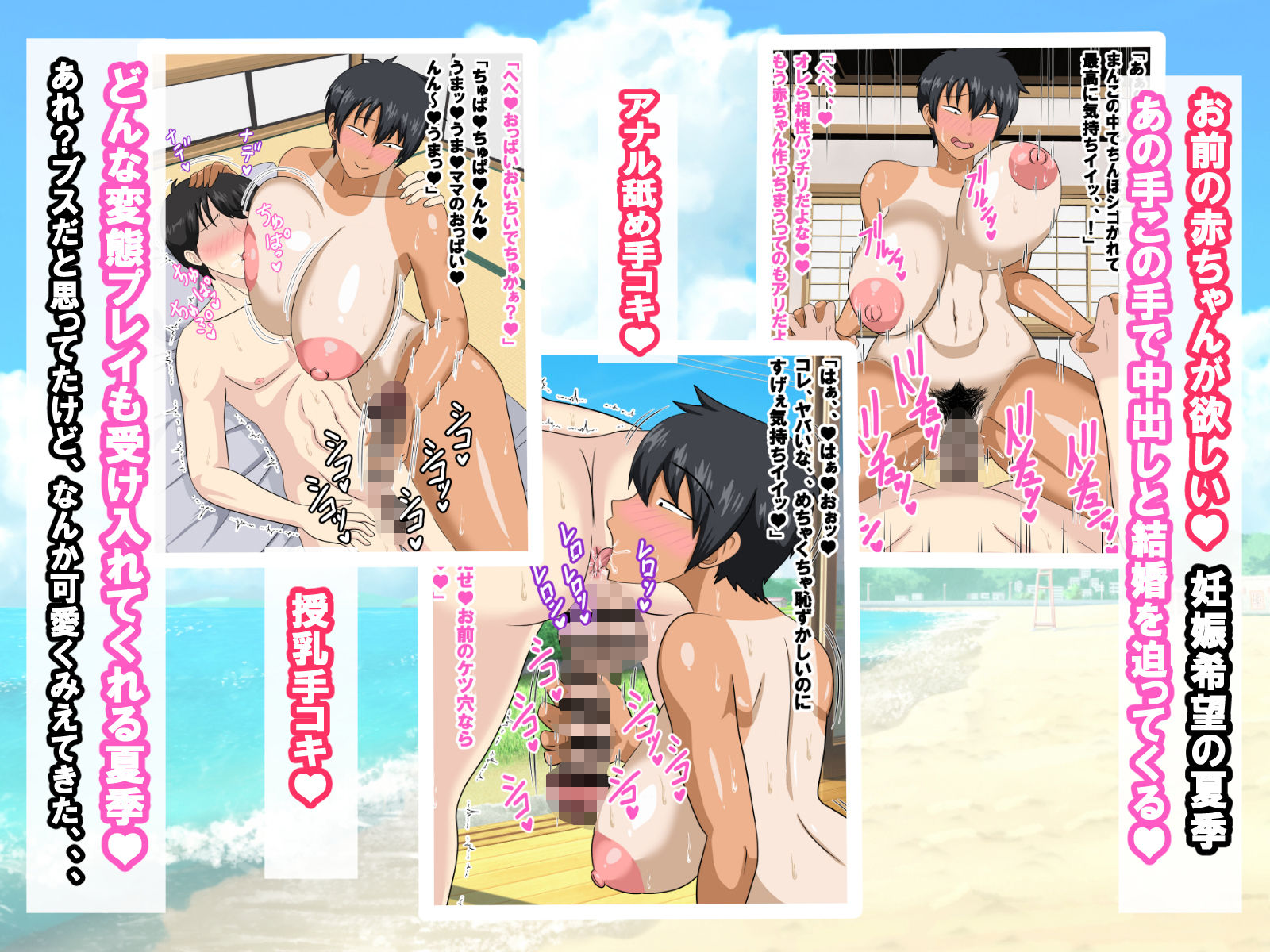 ちょいブスのボーイッシュ幼馴染と汗だくエッチしまくったら沼った夏 - サンプル画像 9