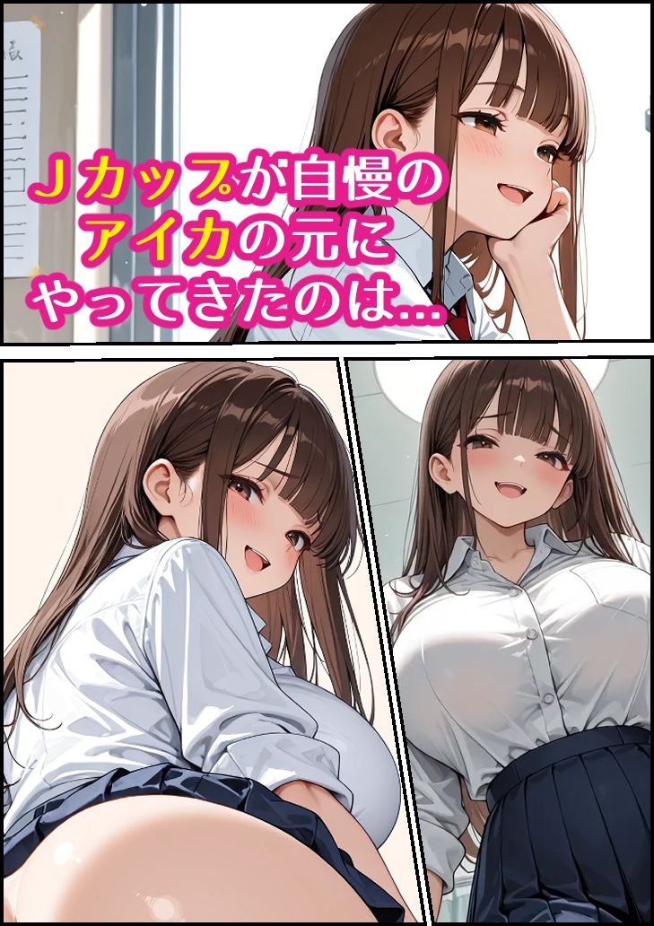 巨乳JKと巨乳母が爆乳担任教師とレズバトルした話 - サンプル画像 2