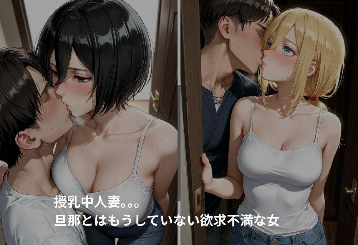 ミカサ  ヒストリアの吹き出す母乳 - サンプル画像 3