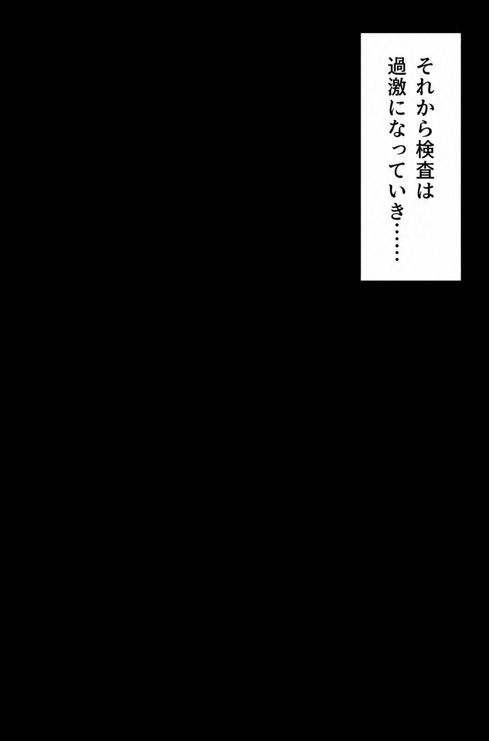 スポーツ男子の専門医 - サンプル画像 4