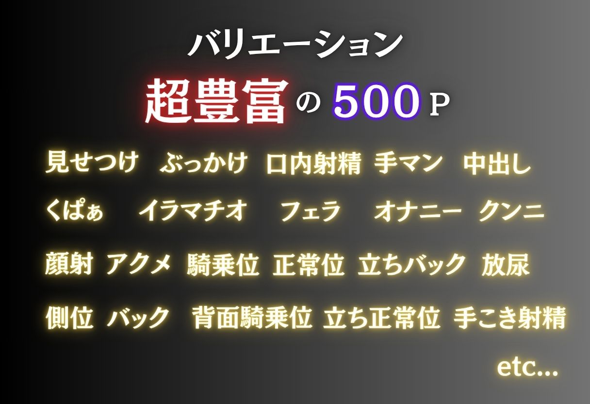 5年ぶりに再会した幼馴染JKを性奴●化 - サンプル画像 10