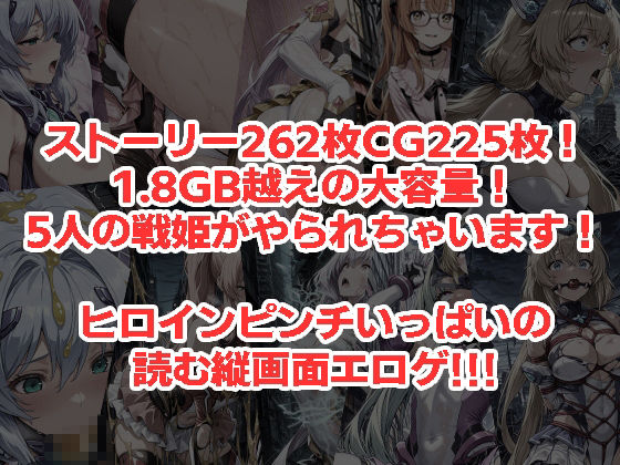 エ◯スティアが負けちゃうやつ02シリーズ5冊まとめ - サンプル画像 1