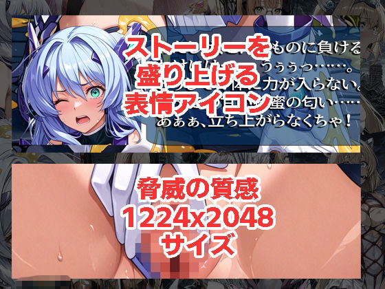 エ◯スティアが負けちゃうやつ02シリーズ5冊まとめ - サンプル画像 2