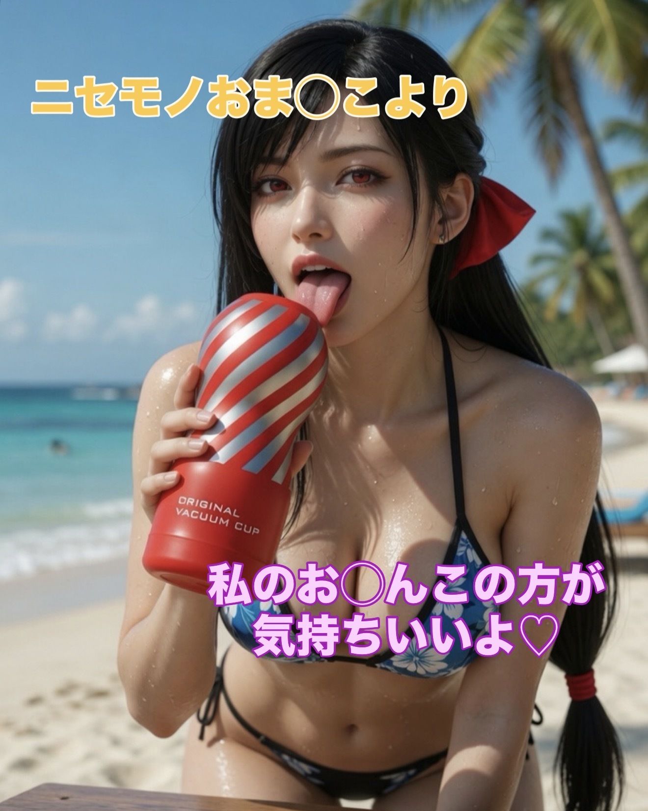 世界で有名な格闘女子のスケベな言葉で気持ち良くなろう〜短編動画集〜 - サンプル画像 6