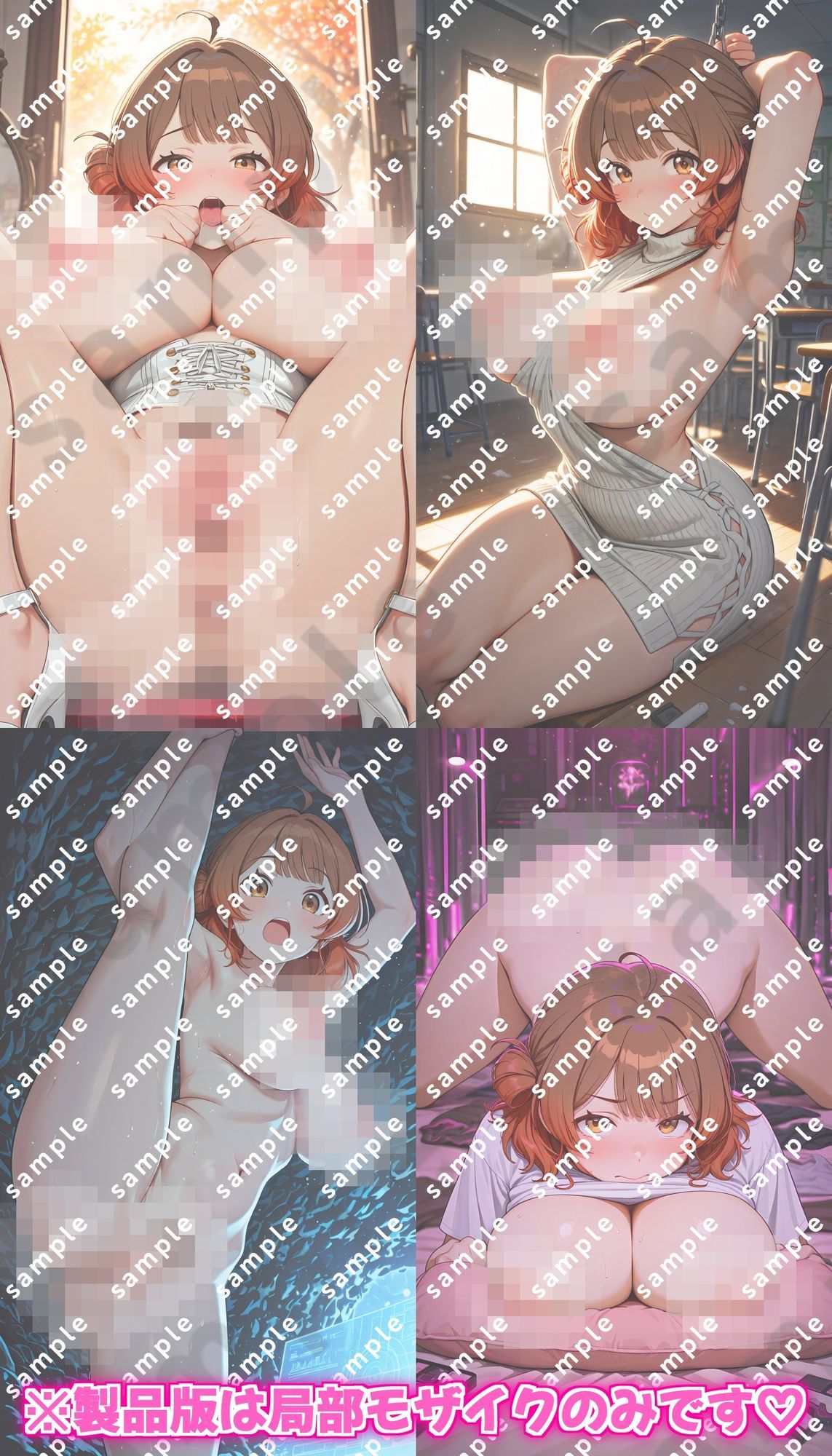 学園アイドルマ〇ター花〇佑芽のドスケベポーズ集 - サンプル画像 2