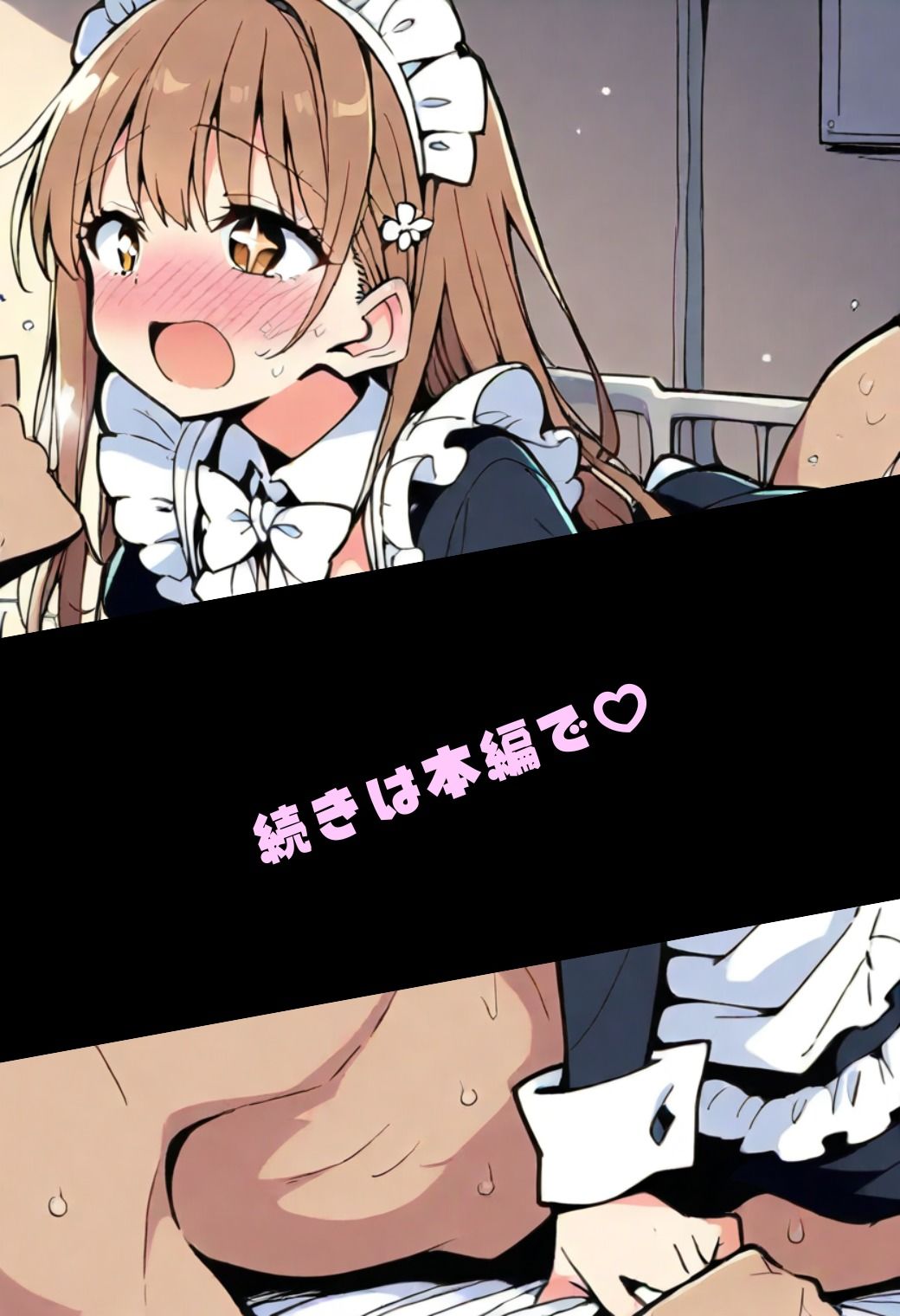 おしよわブースターパック - メイド｜押しに弱いOLの「一日メイド」ストーリーイラスト集【R-18】 - サンプル画像 6
