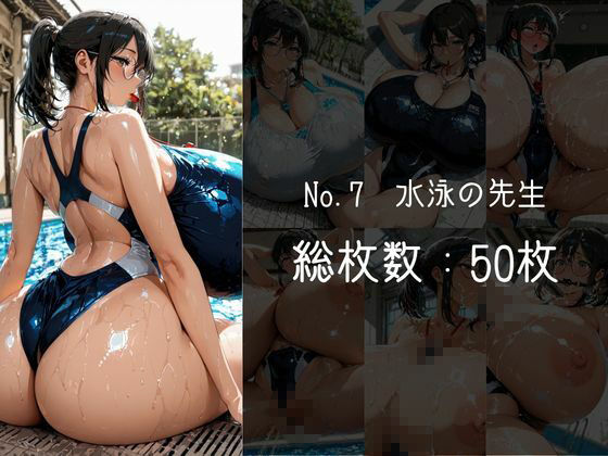 ムチムチおっぱい詰め合わせVol.14 - サンプル画像 7