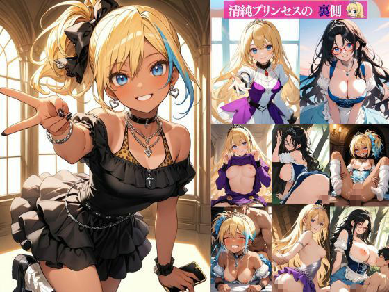 清純プリンセスの裏側シリーズ 第一回   甘くて秘密の  王国秘蜜祭  開幕です。  〜着エロプリンセスたちから精一杯の感謝をこめて   清純プリンセスの裏側へようこそ〜 - サンプル画像 1