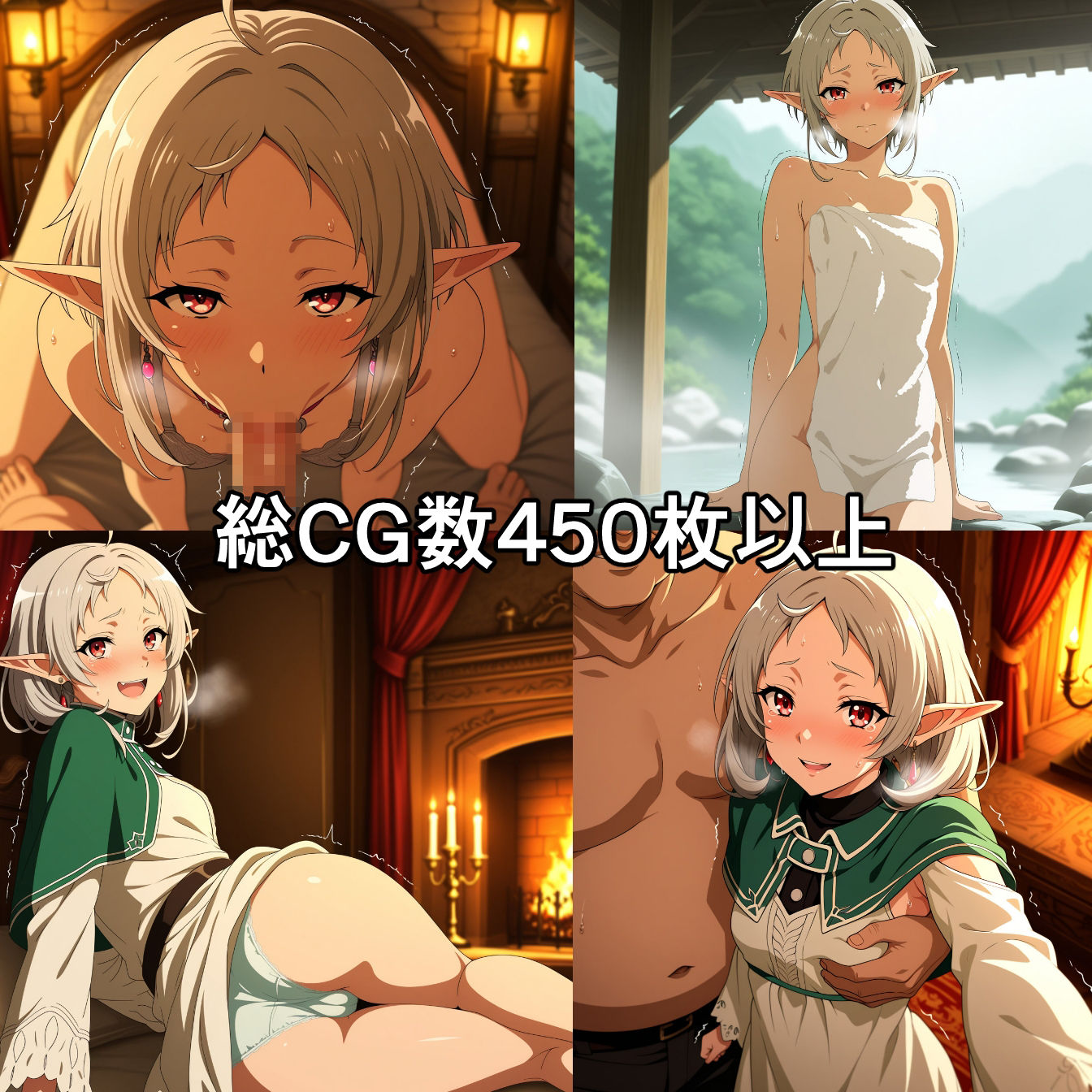シル〇ィ NTR CG集 - サンプル画像 1