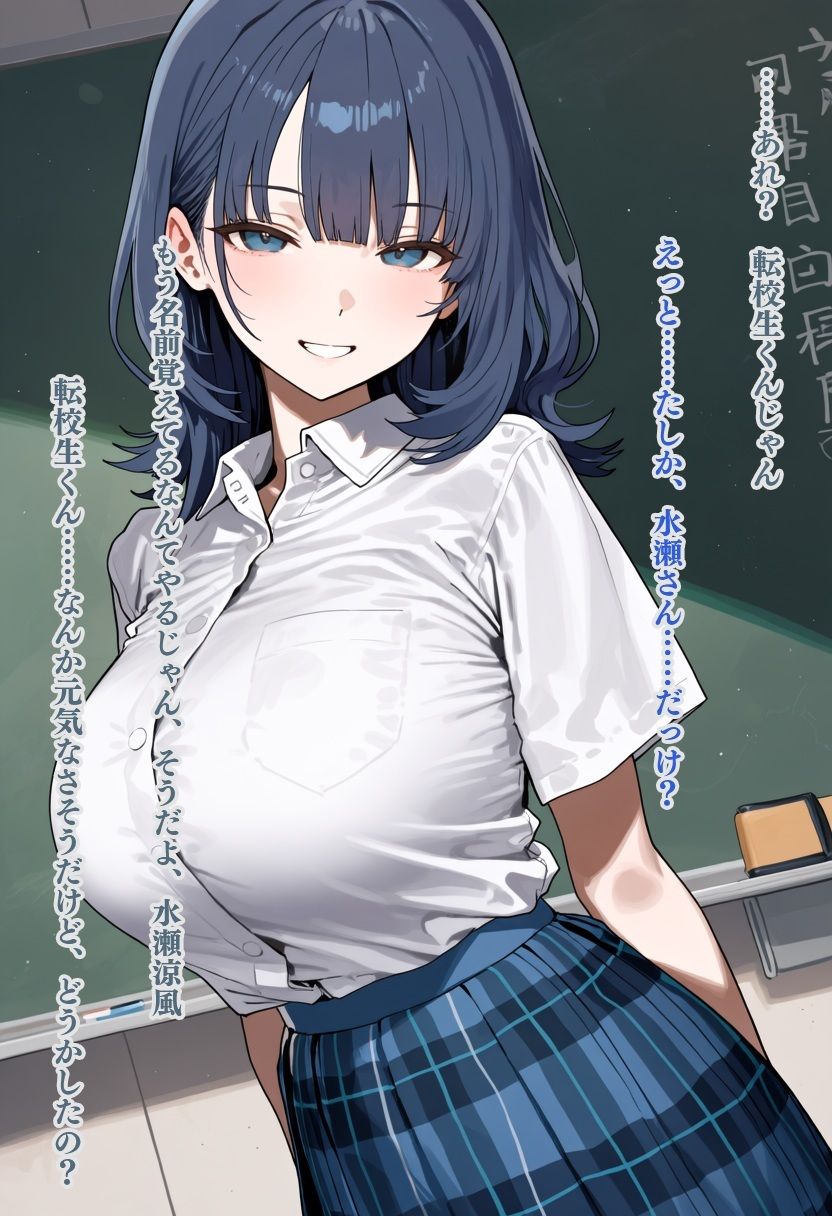 転校先の美少女JKたちが全員とっくに特権男子様に完堕ちしていた件 - サンプル画像 5