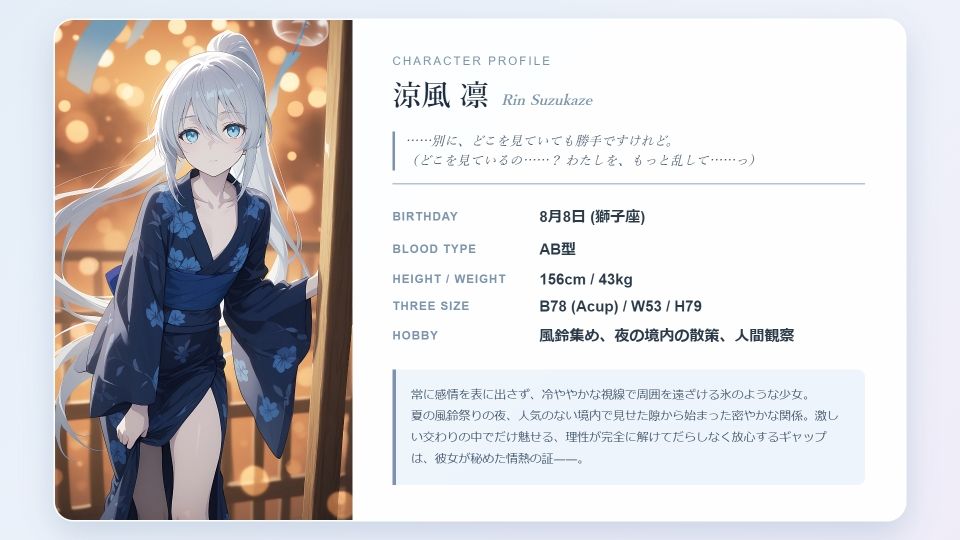 シチュ・ログ Vol.2 夏めく - サンプル画像 1