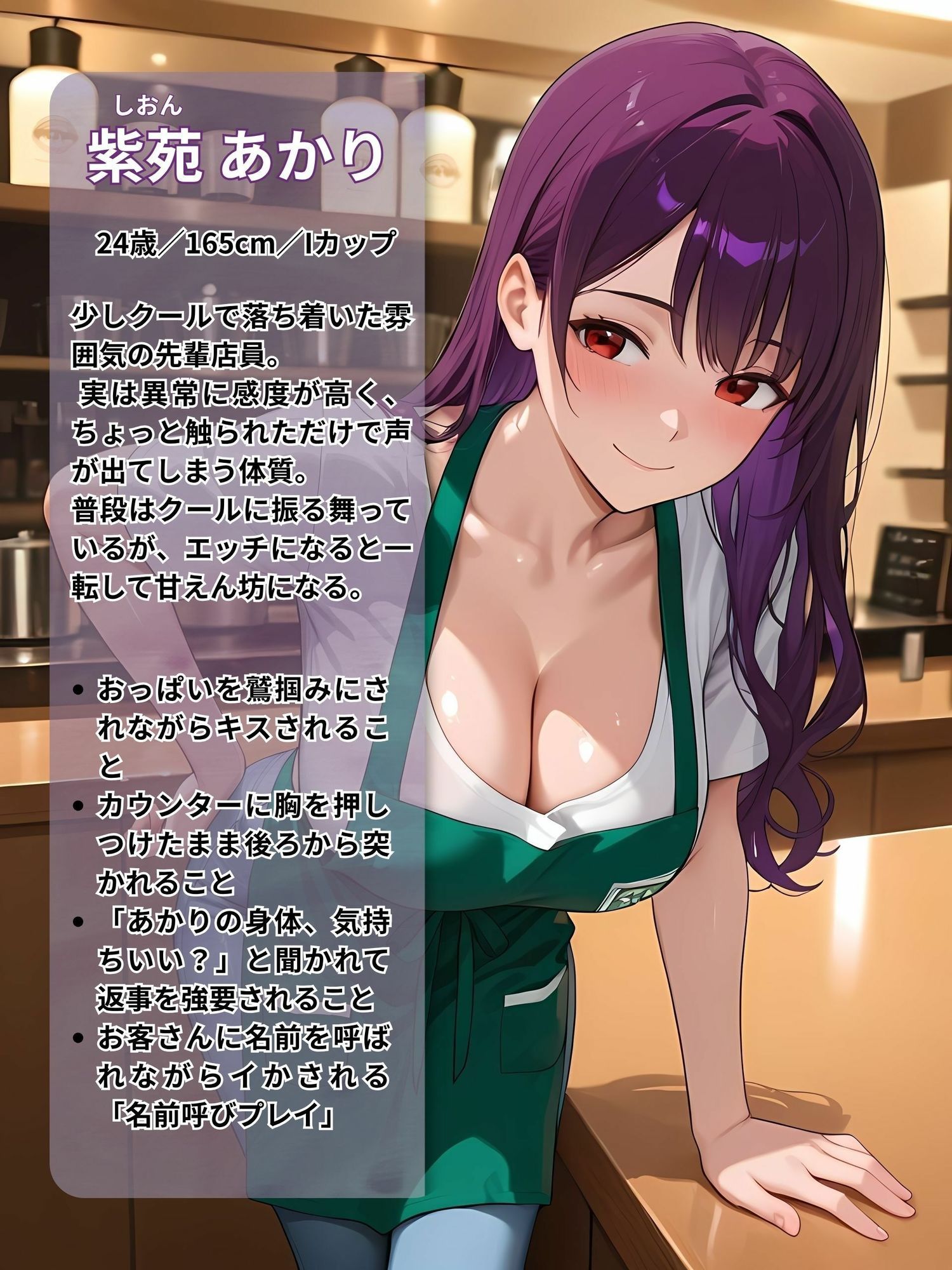 【裏メニューは美女4人】閉店後の爆乳カフェで店員全員にご奉仕されました - サンプル画像 2