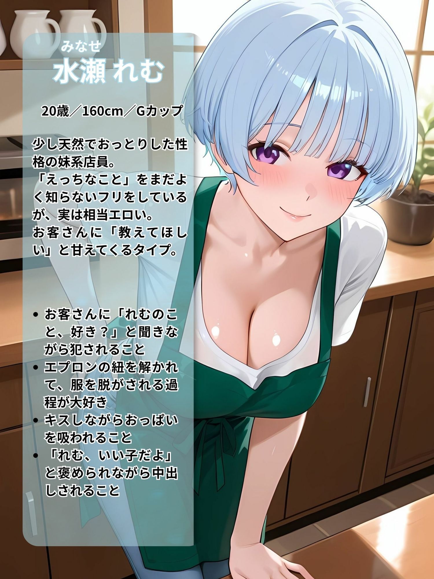 【裏メニューは美女4人】閉店後の爆乳カフェで店員全員にご奉仕されました - サンプル画像 3