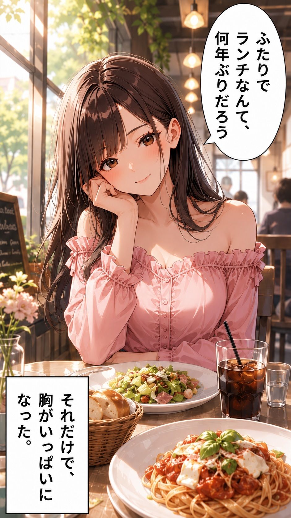妻と2度目の初デート -美人妻ゆり- - サンプル画像 3