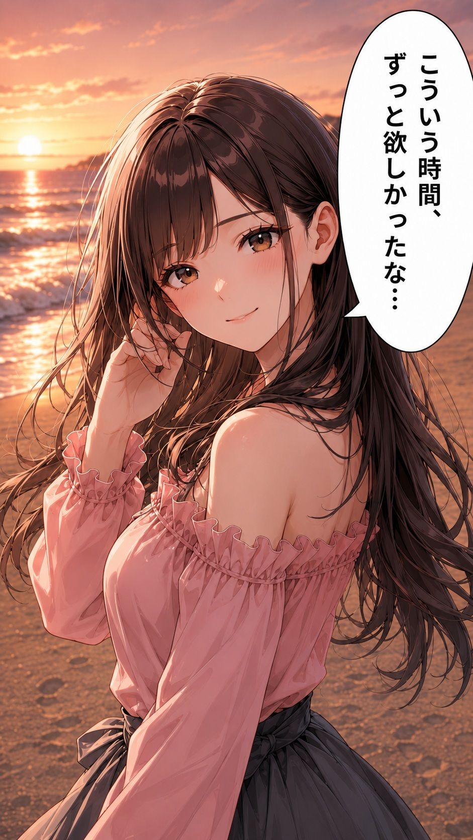 妻と2度目の初デート -美人妻ゆり- - サンプル画像 4