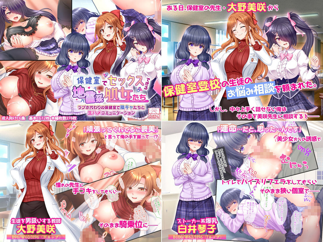 スタジオ山ロマン12作品パック第4弾 - サンプル画像 8