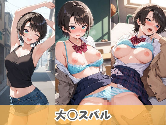 いつでもどこでも精液回収委員会 〜クラスメイトが俺のザーメン専用回収員になった〜 ホ〇ライブ Vol.2 - サンプル画像 2