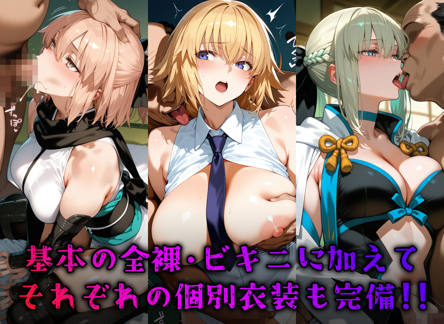 ヒロイン旅館 -FG◯・カルデアのヤリマン篇 その2- - サンプル画像 3